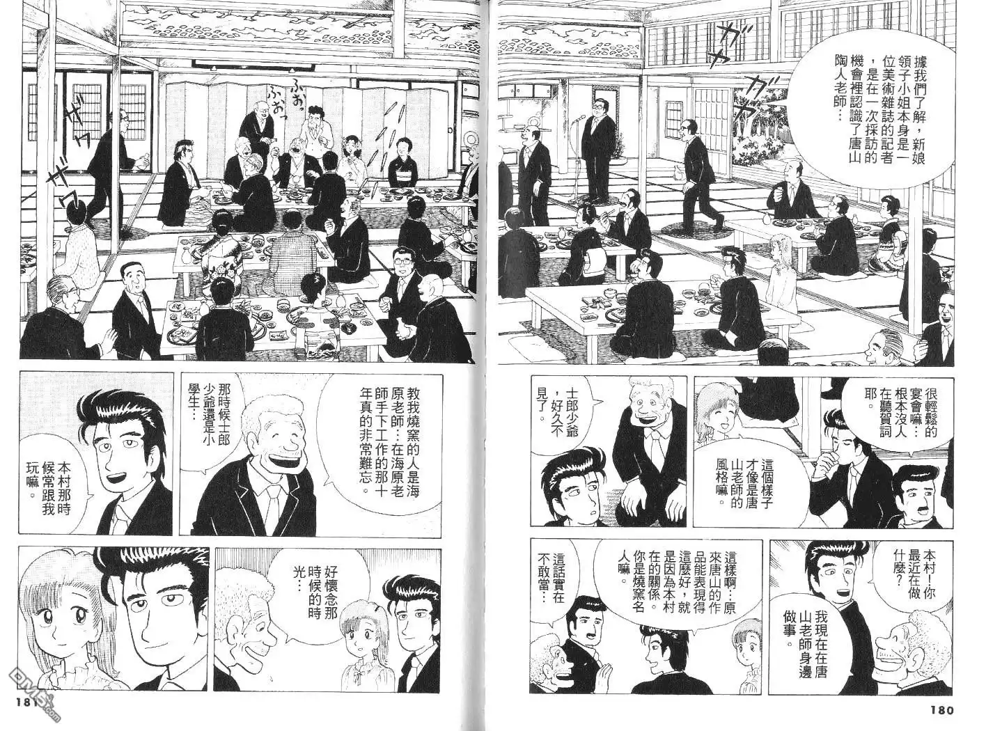 第92页