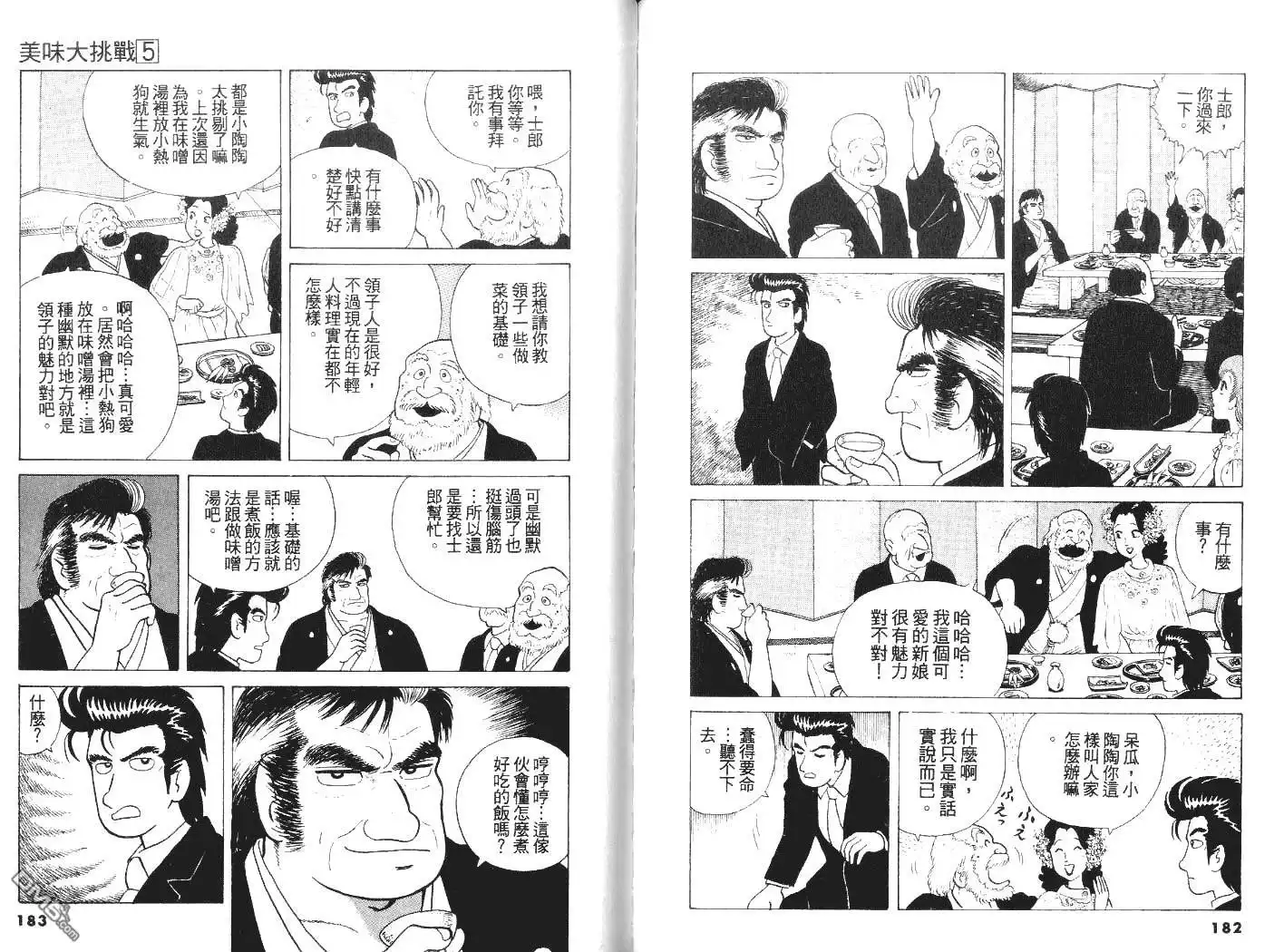 第93页