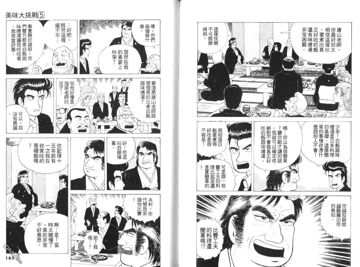 第94页