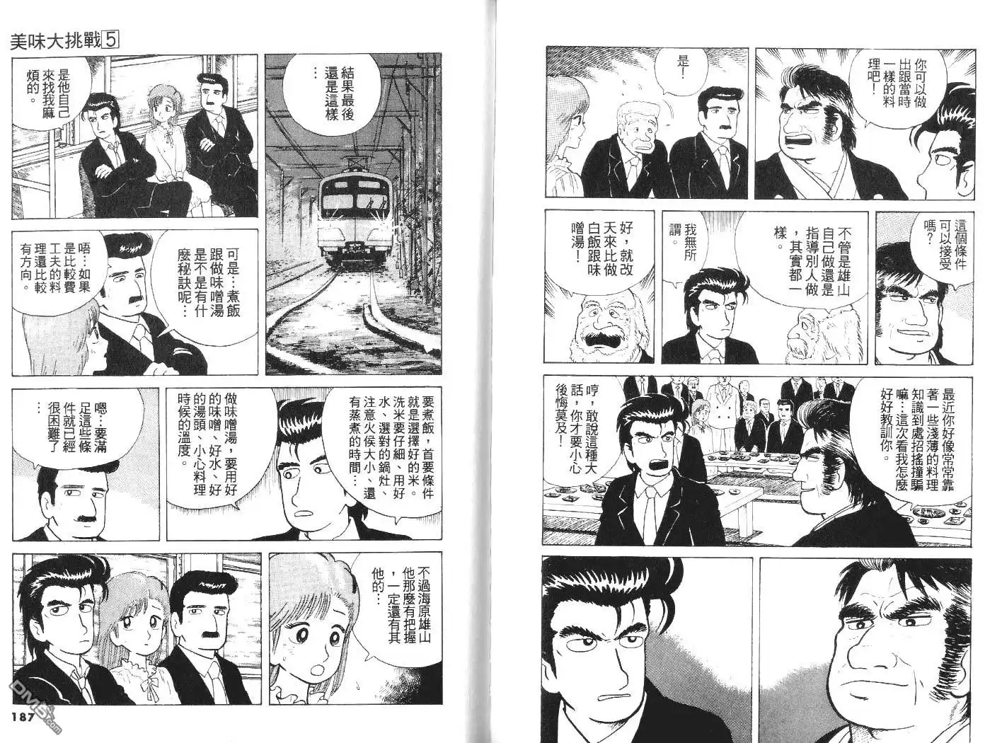 第95页