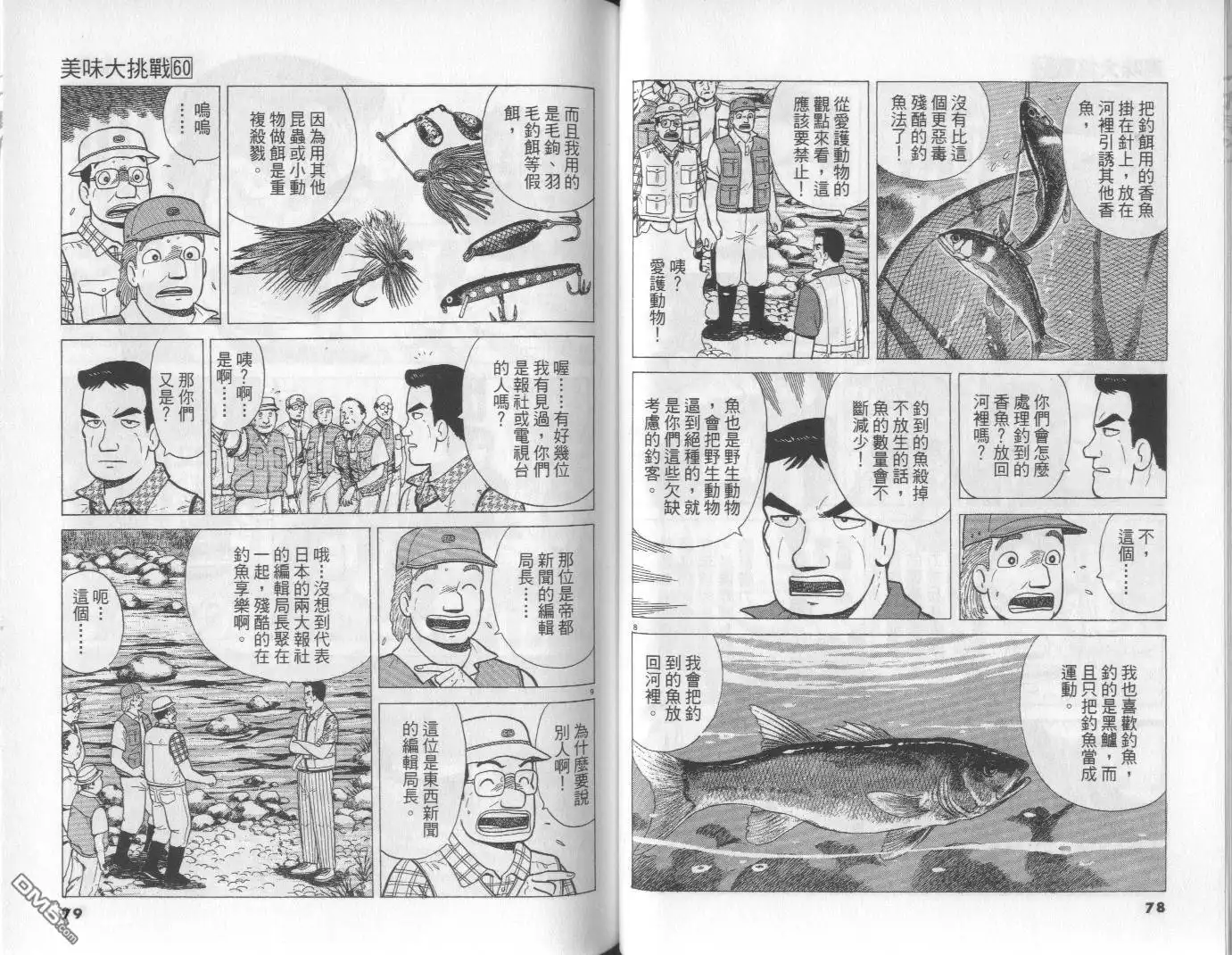 第40页