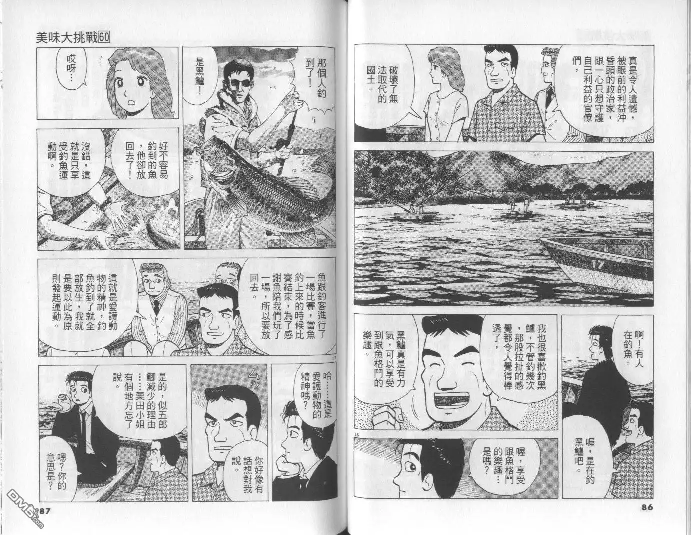 第44页