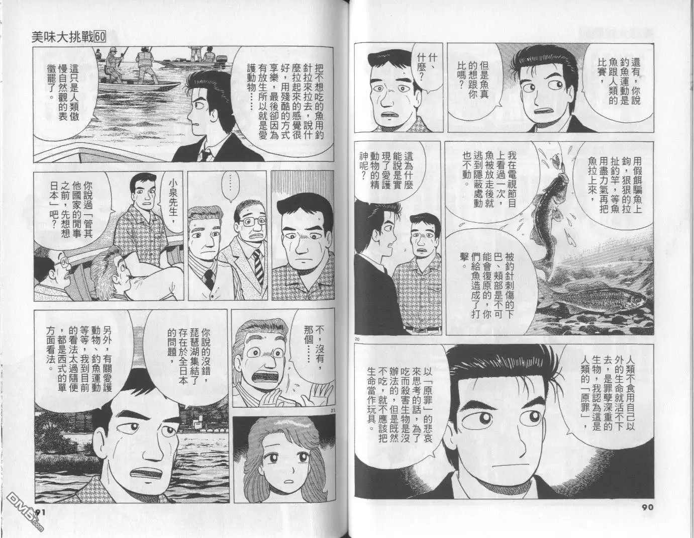 第46页