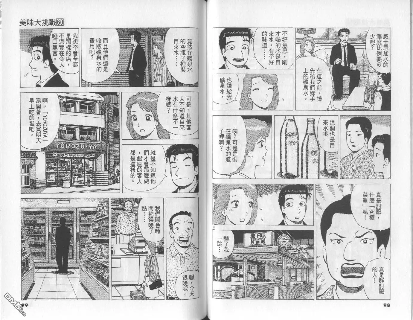第50页
