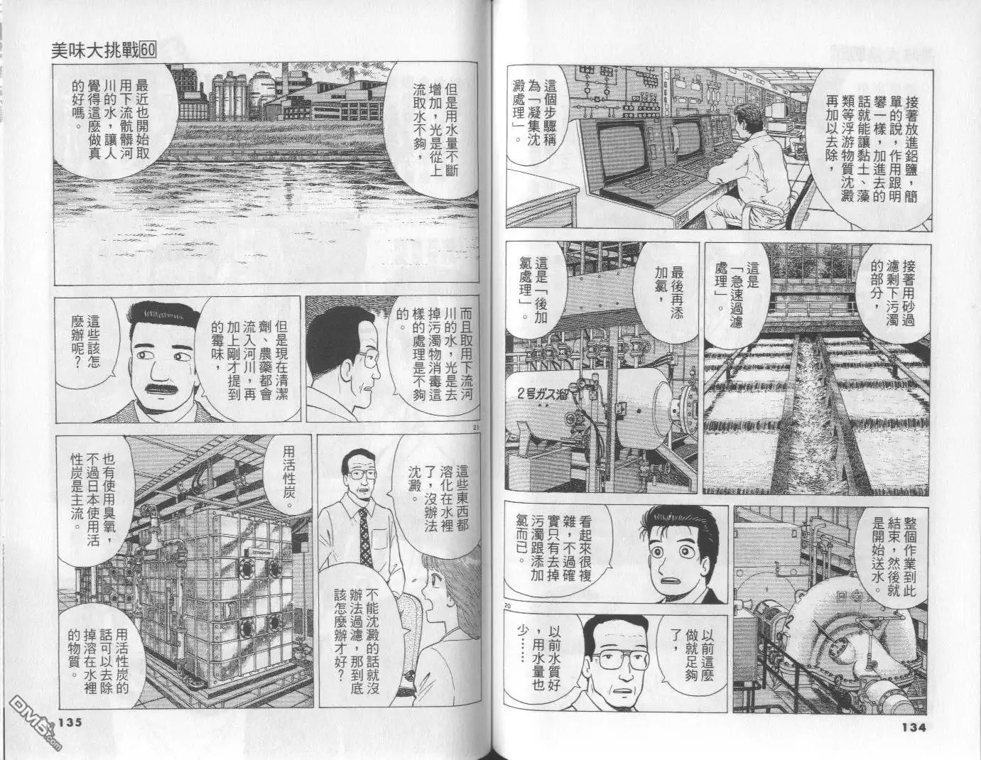 第68页