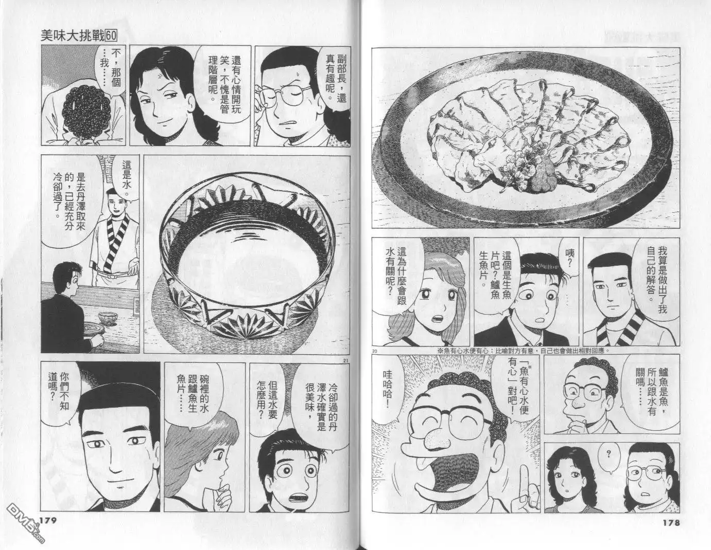第90页