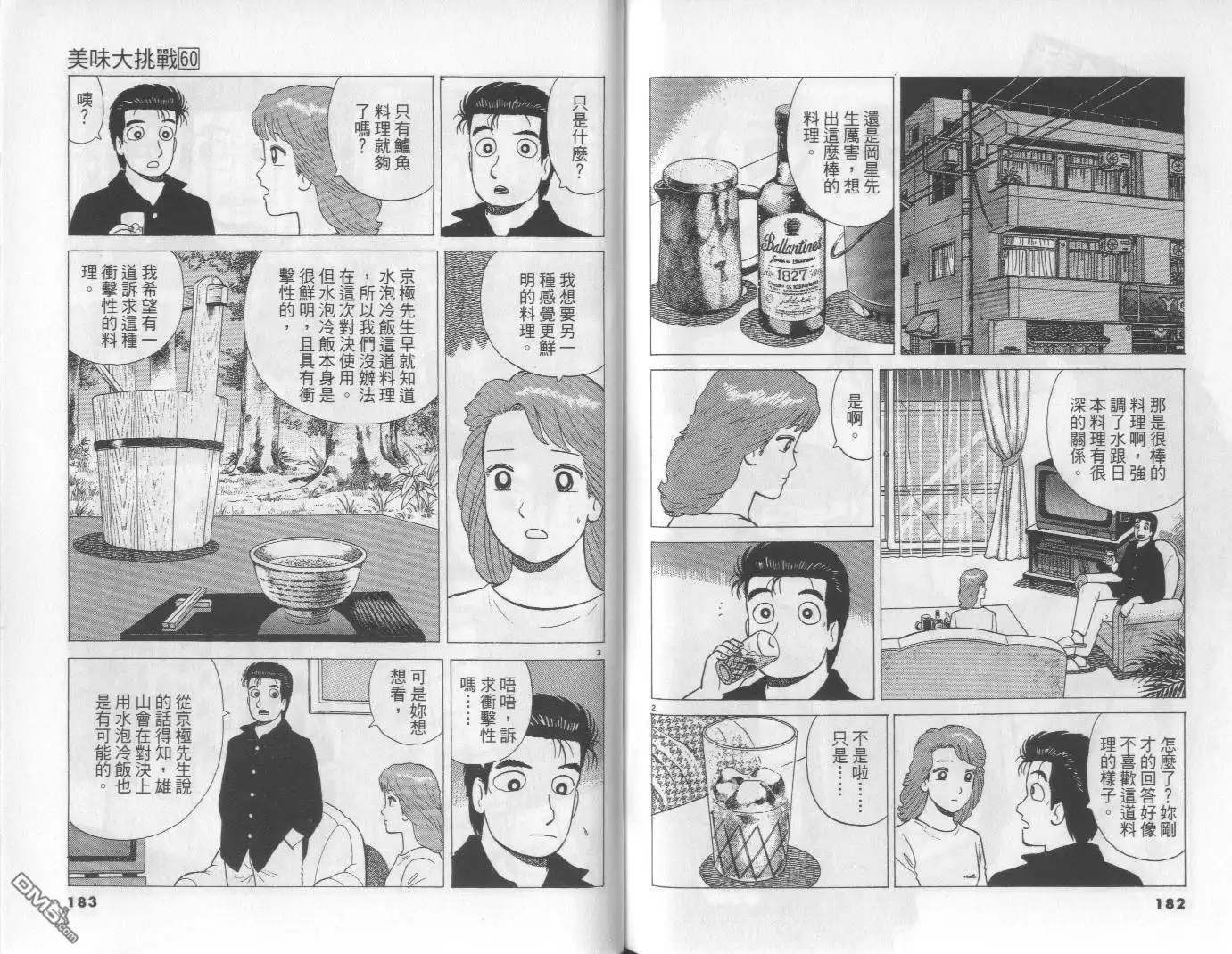 第92页
