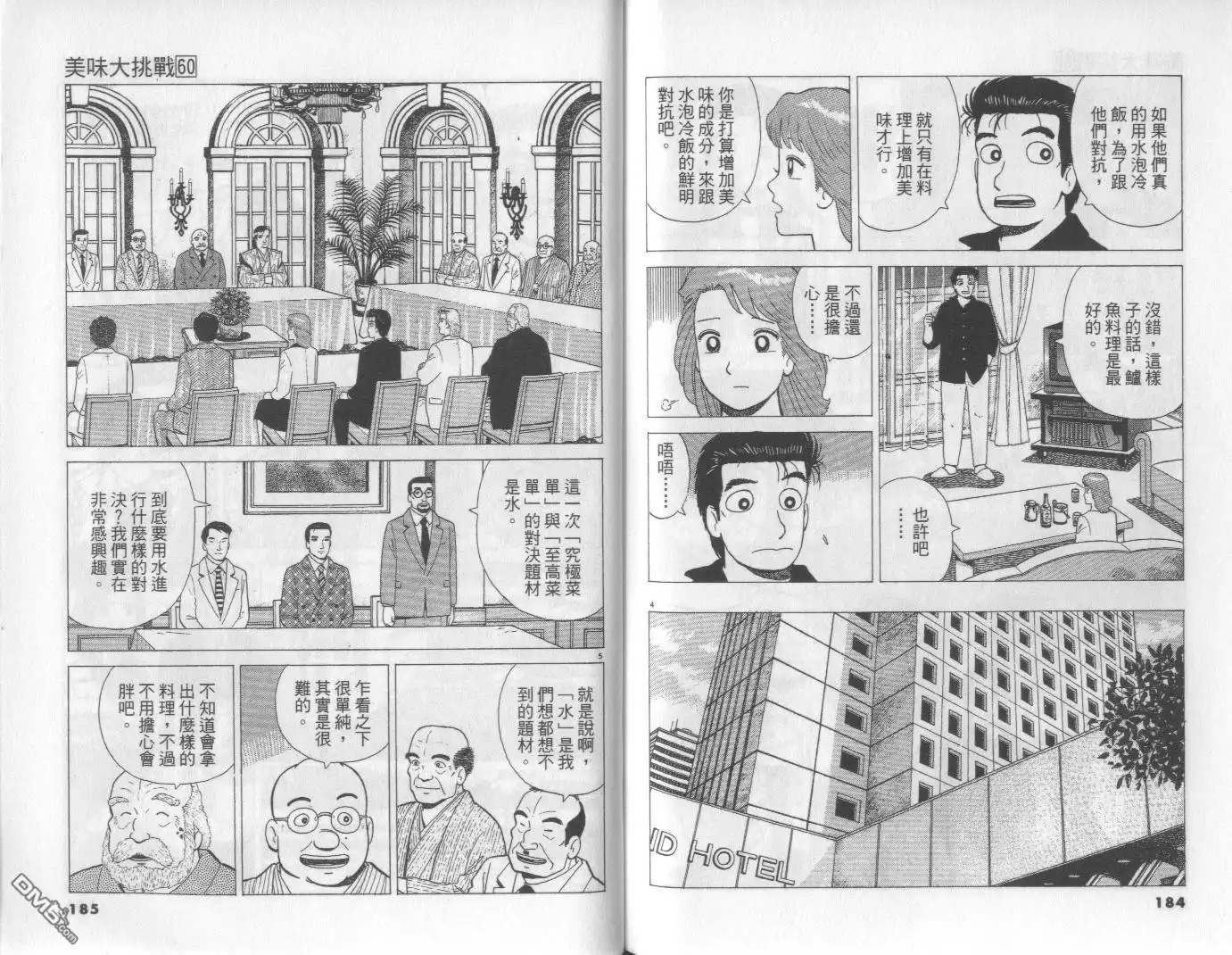 第93页