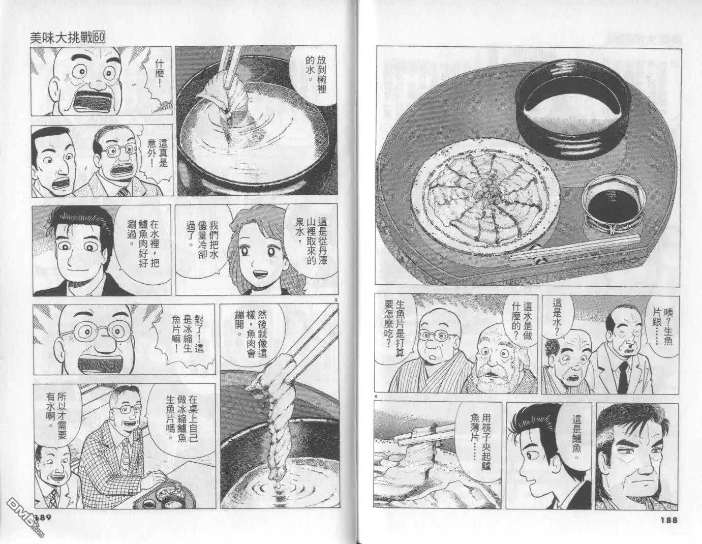 第95页