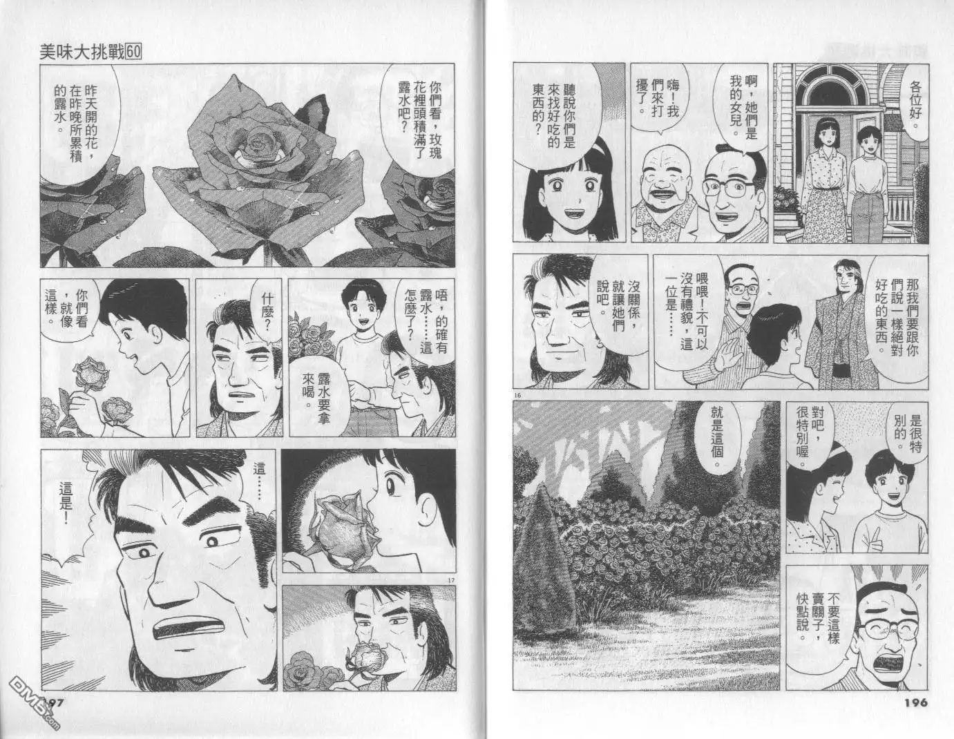 第99页