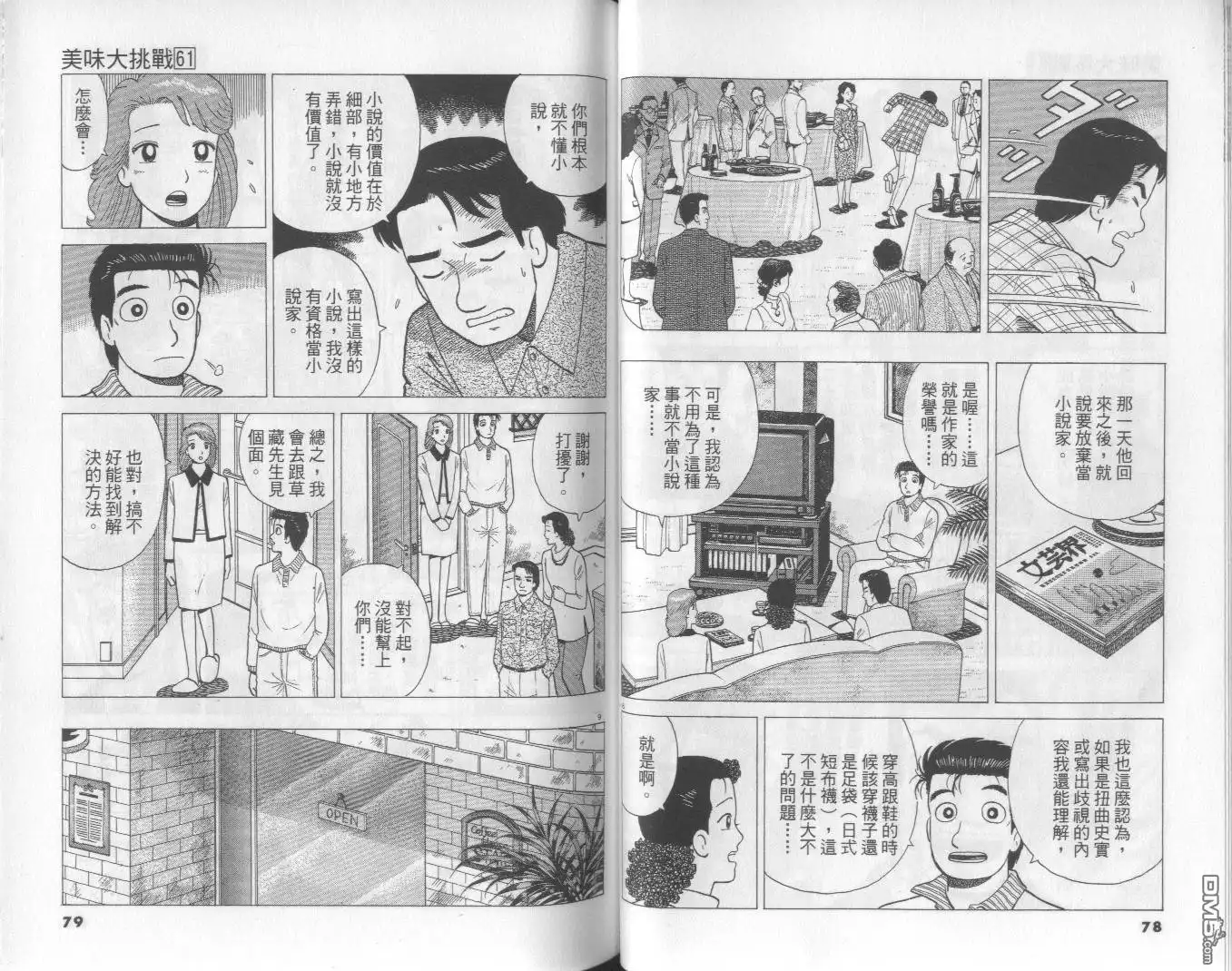 第40页