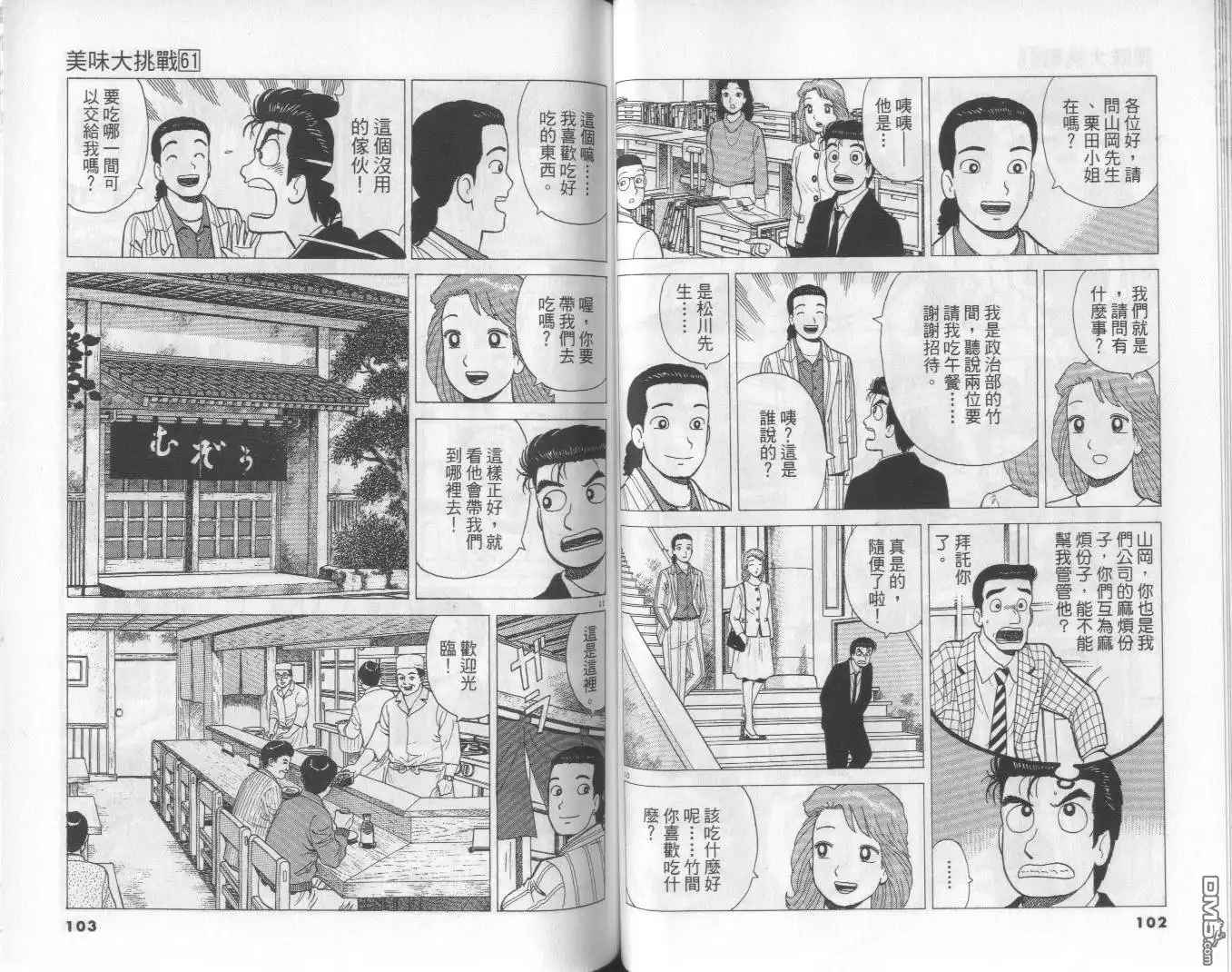 第52页