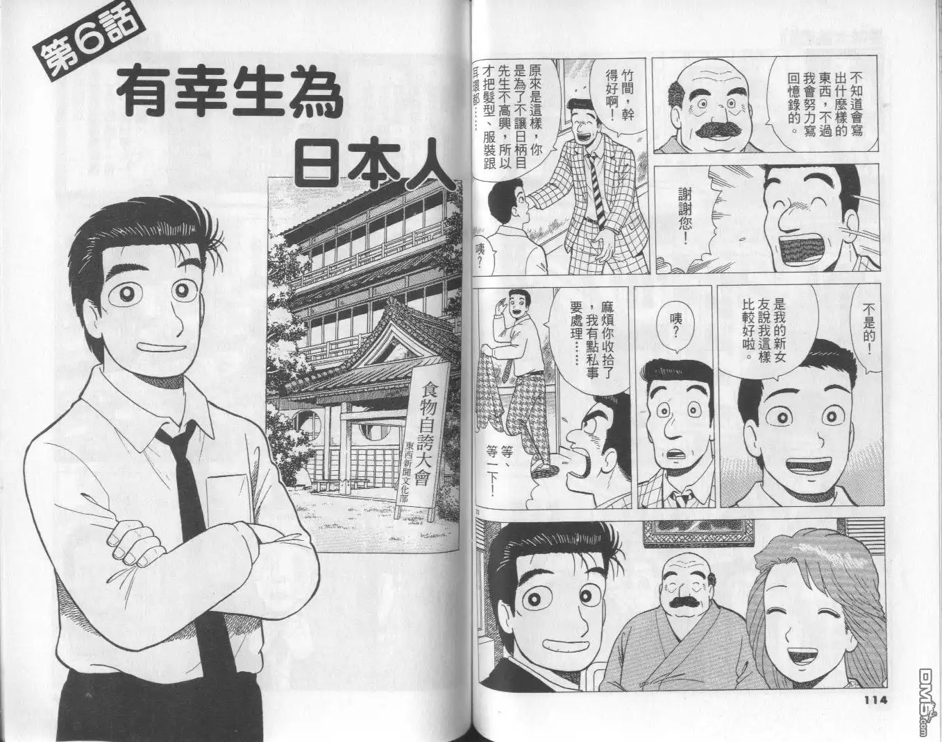 第58页