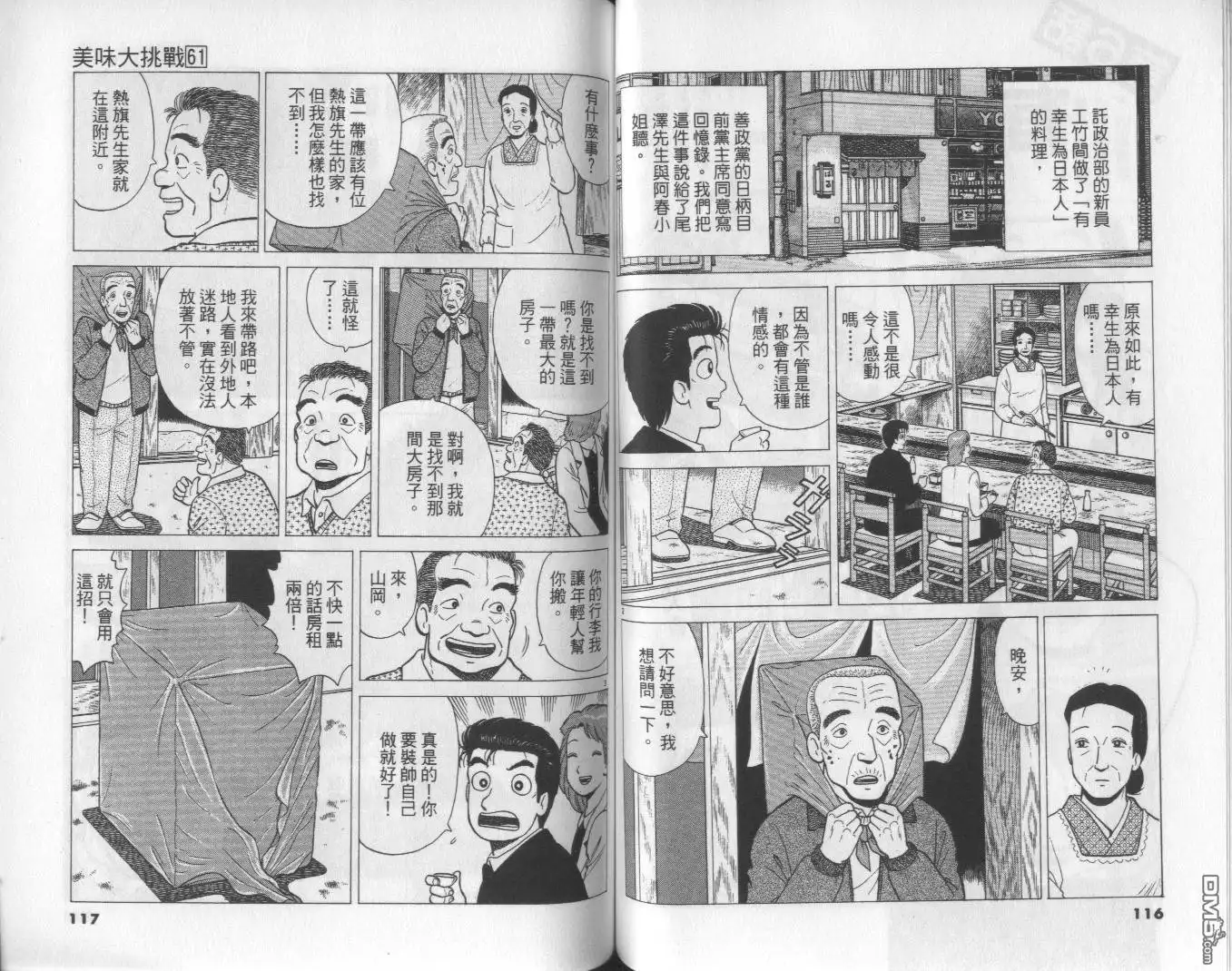 第59页
