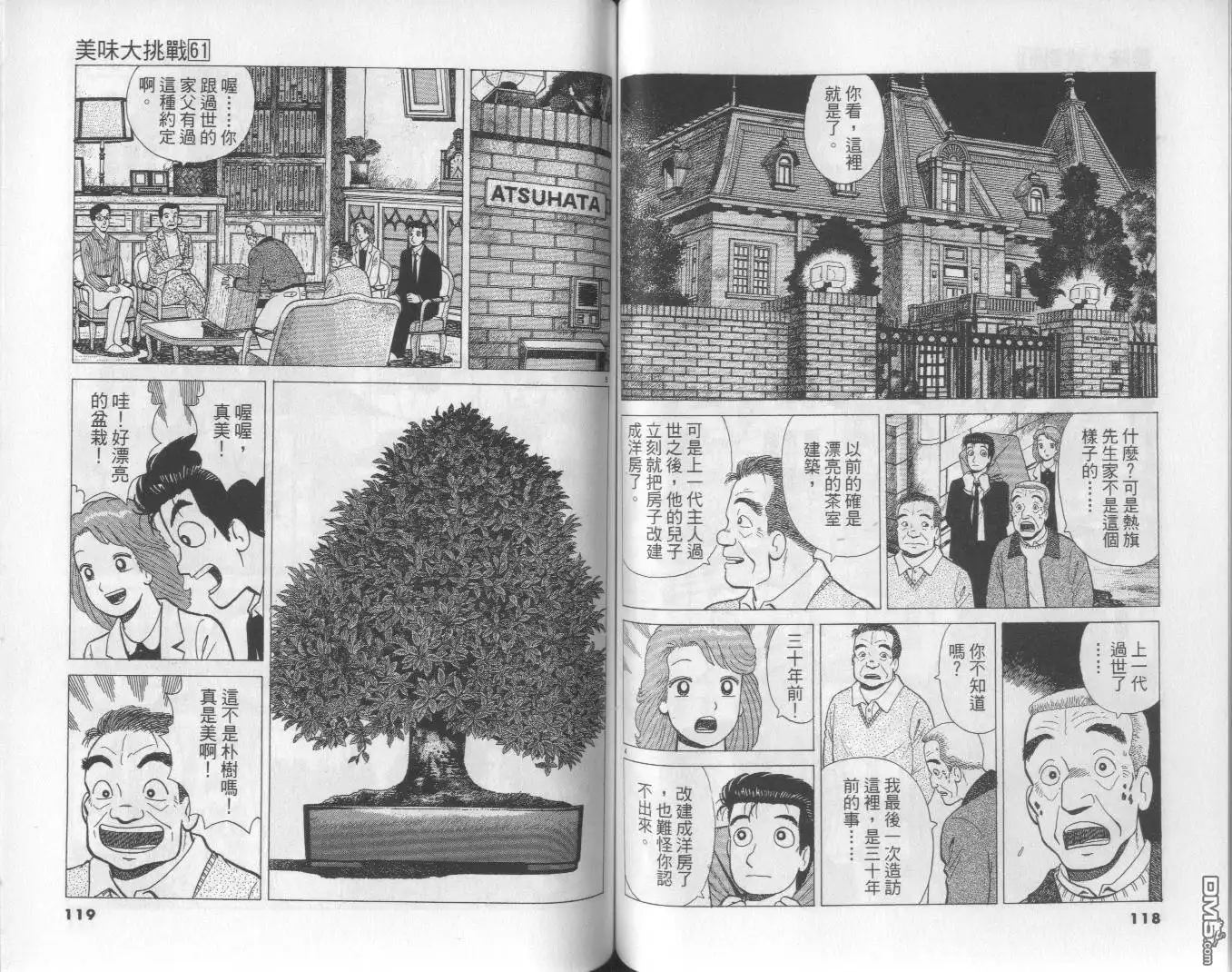 第60页