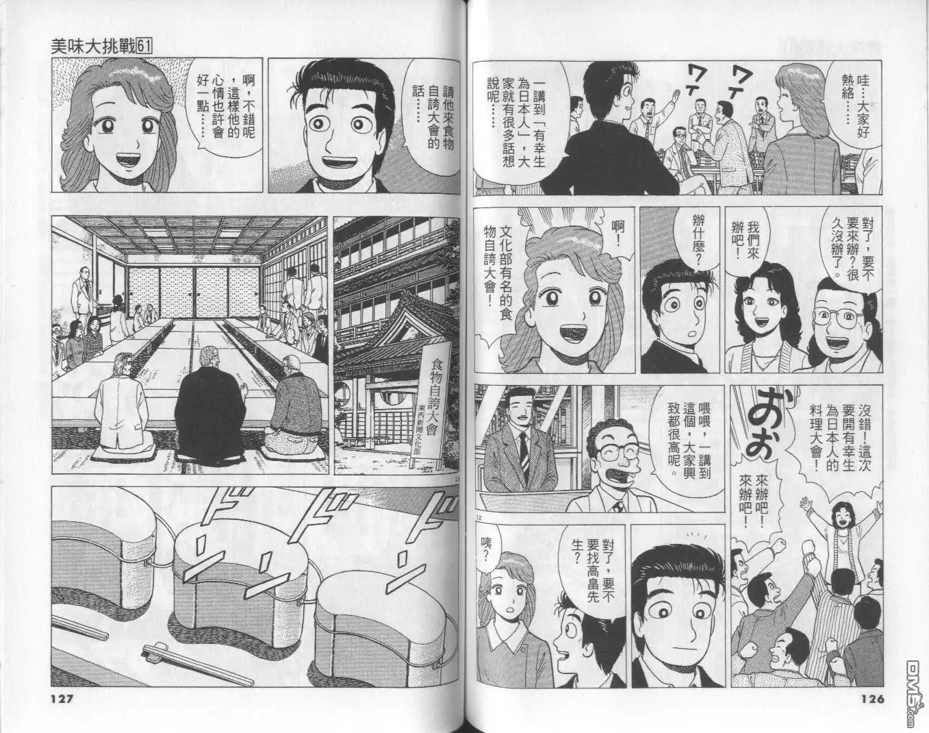 第64页