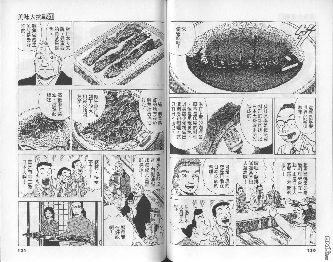 第66页