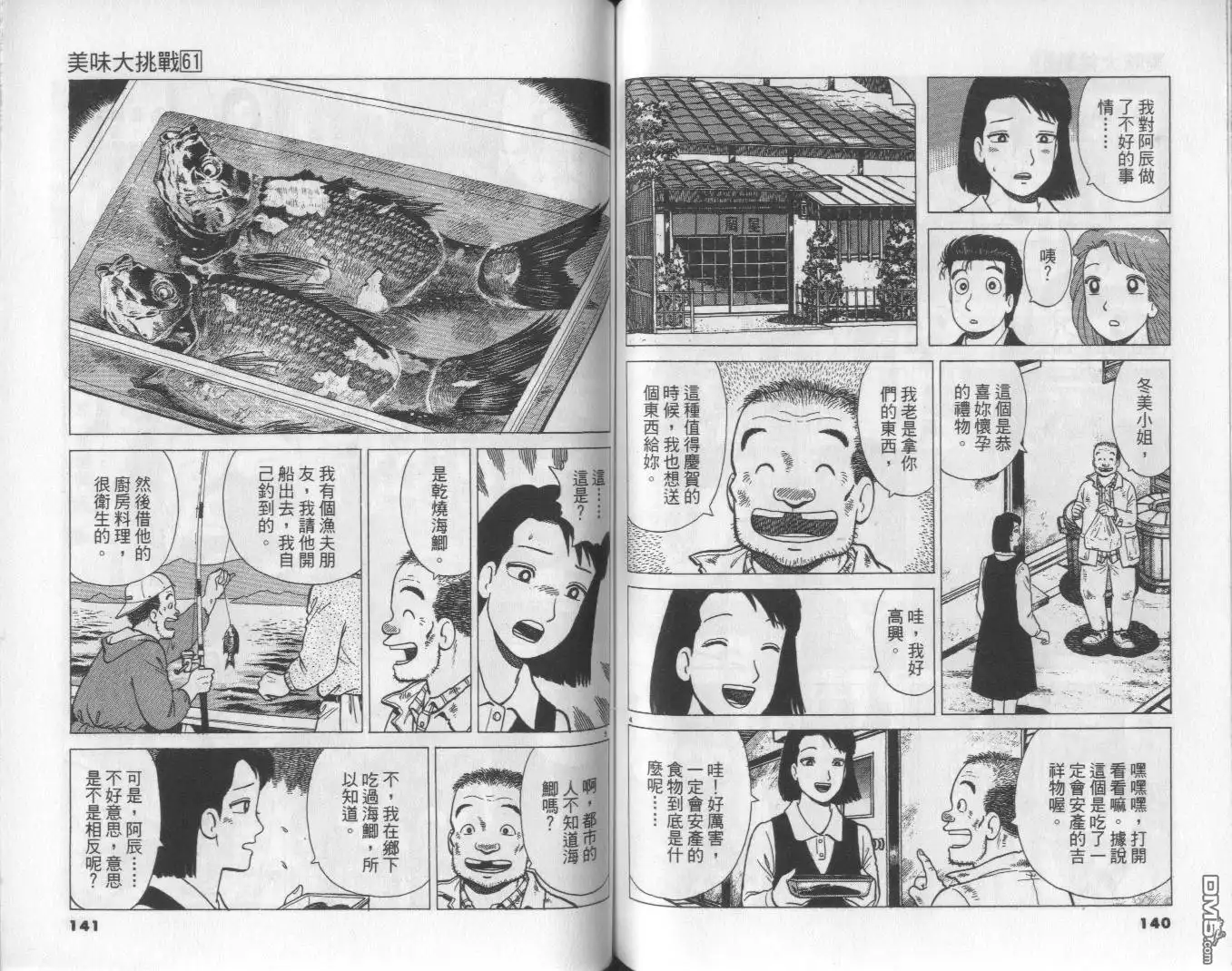 第71页