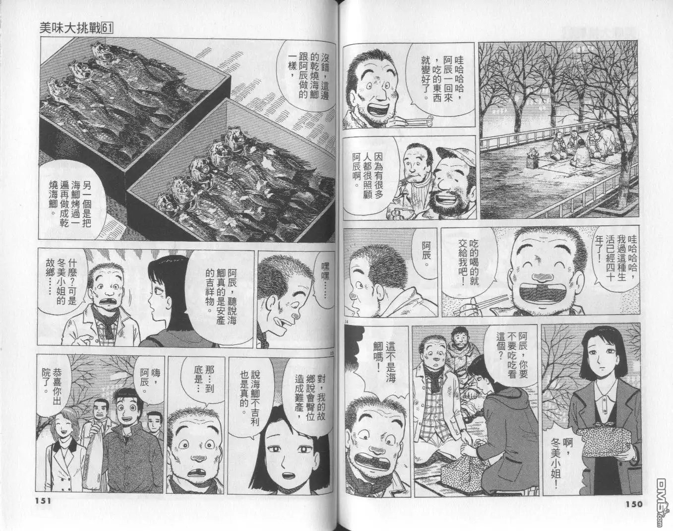 第76页
