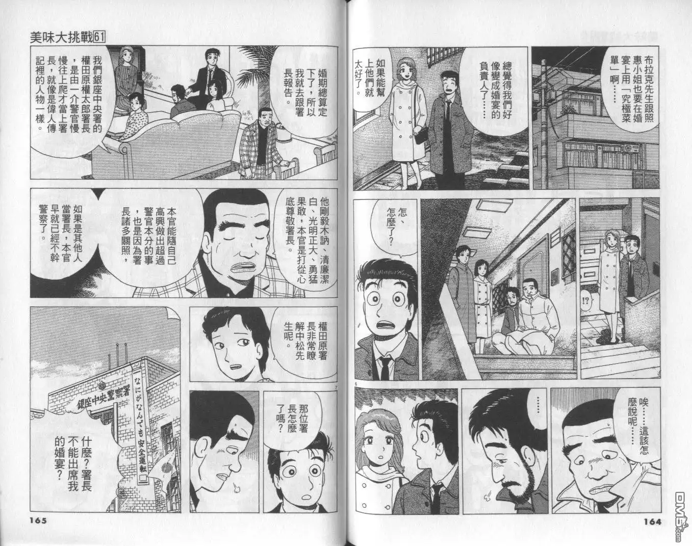 第83页