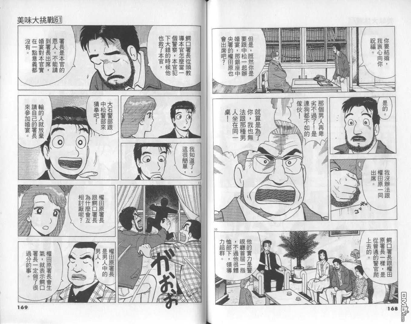 第85页