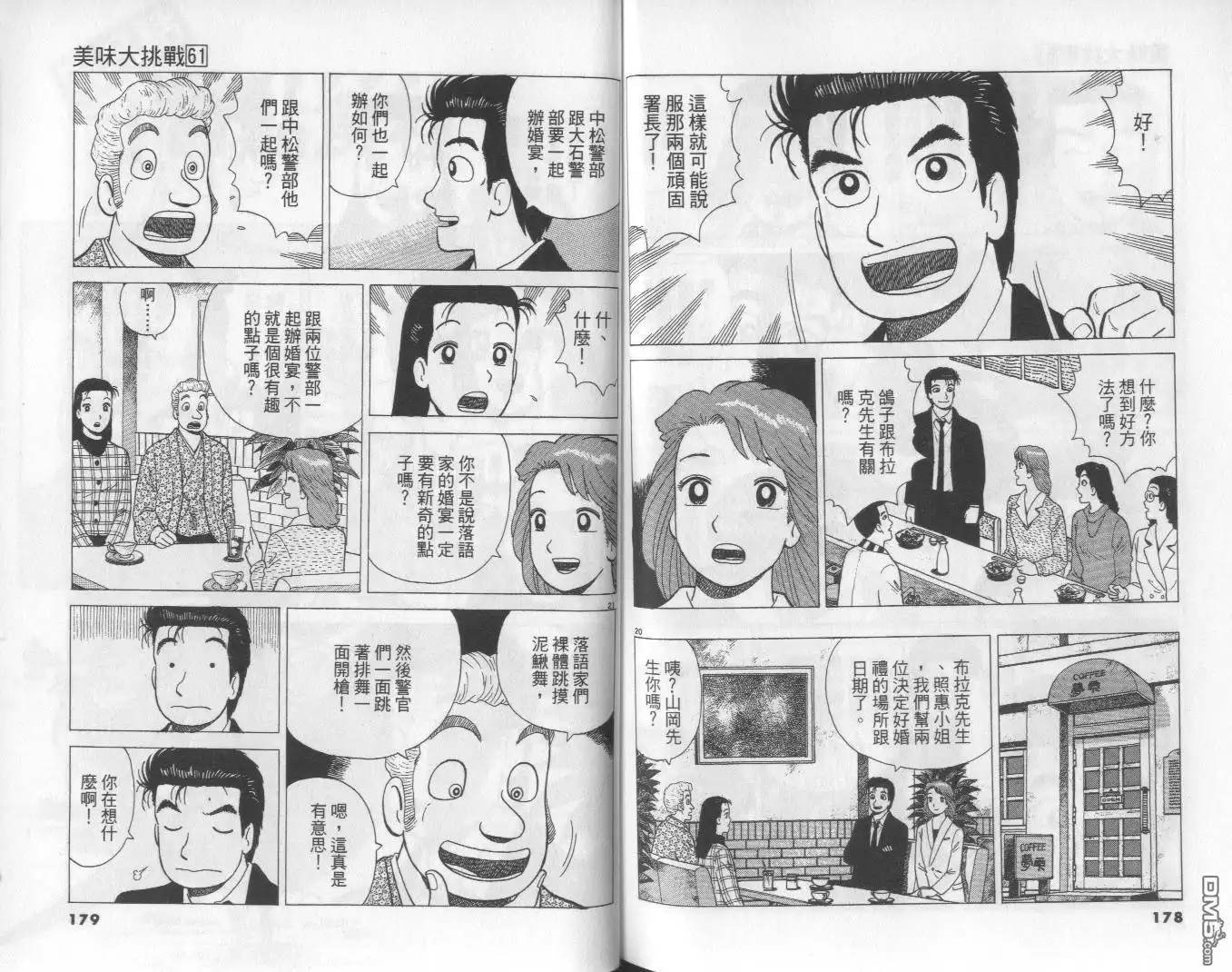 第90页