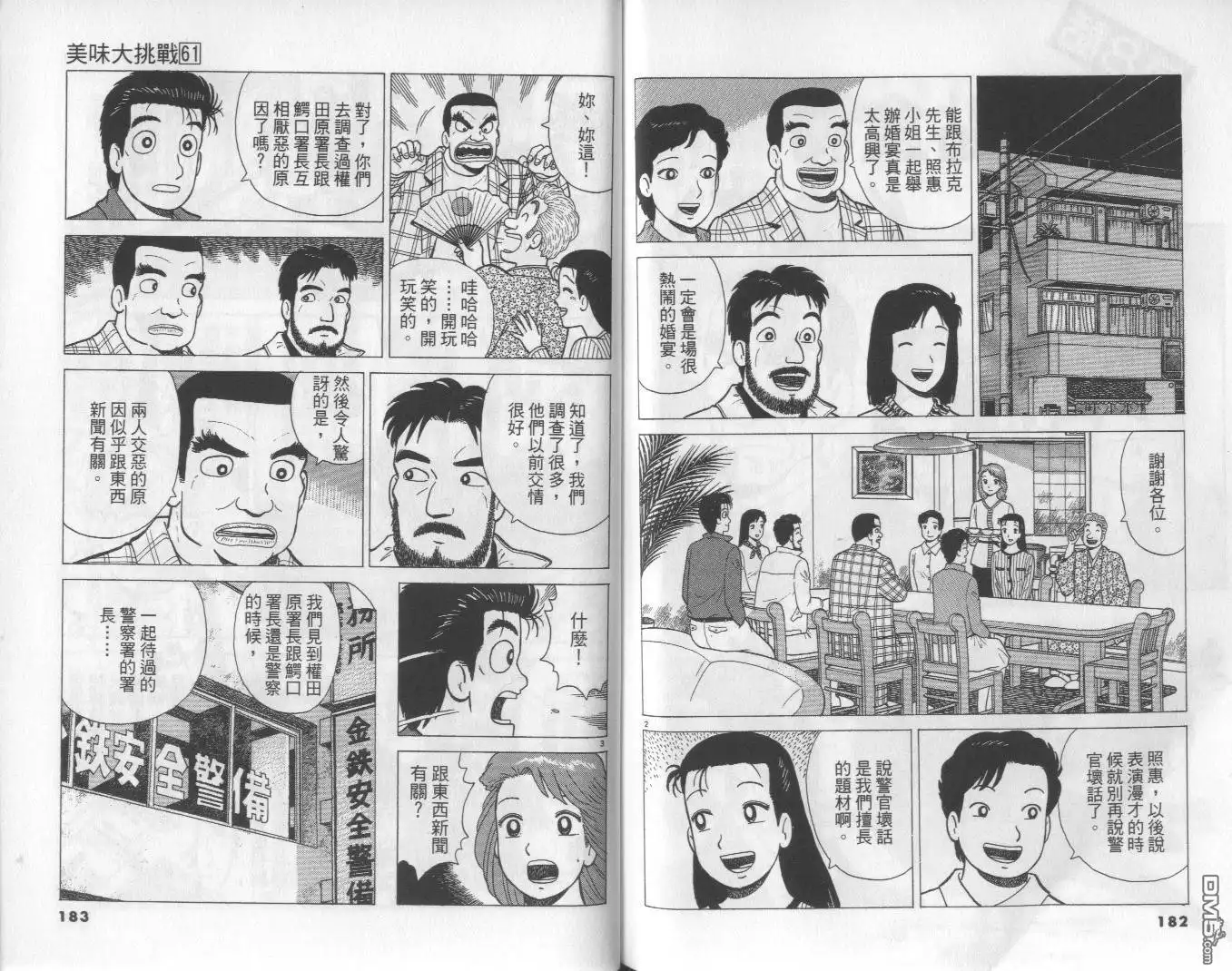 第92页
