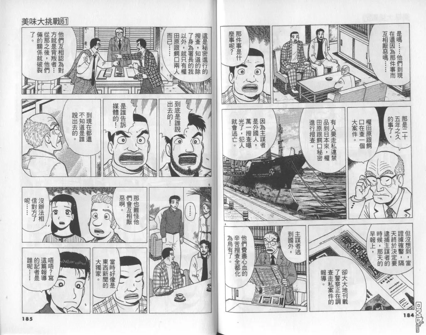 第93页