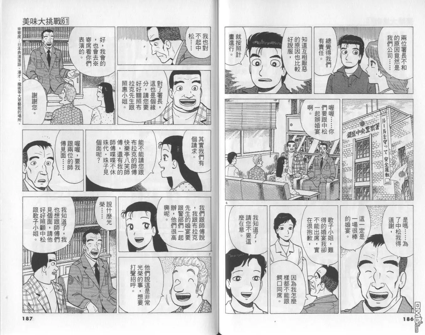 第94页