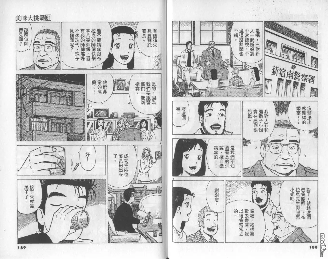 第95页