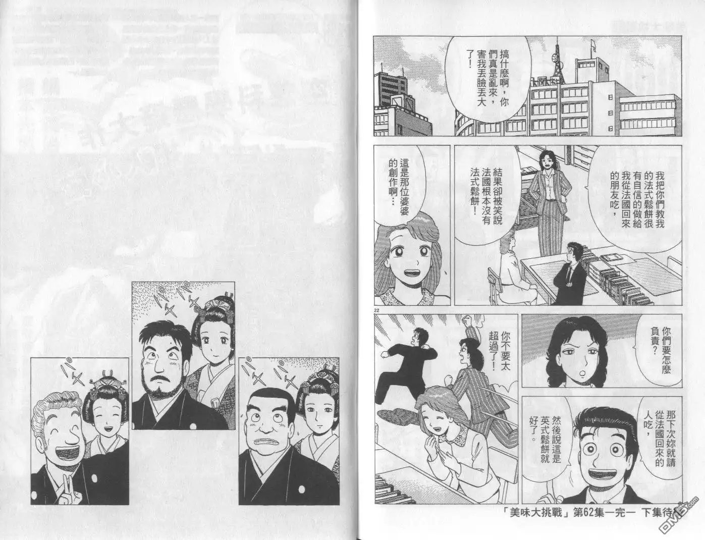 第101页