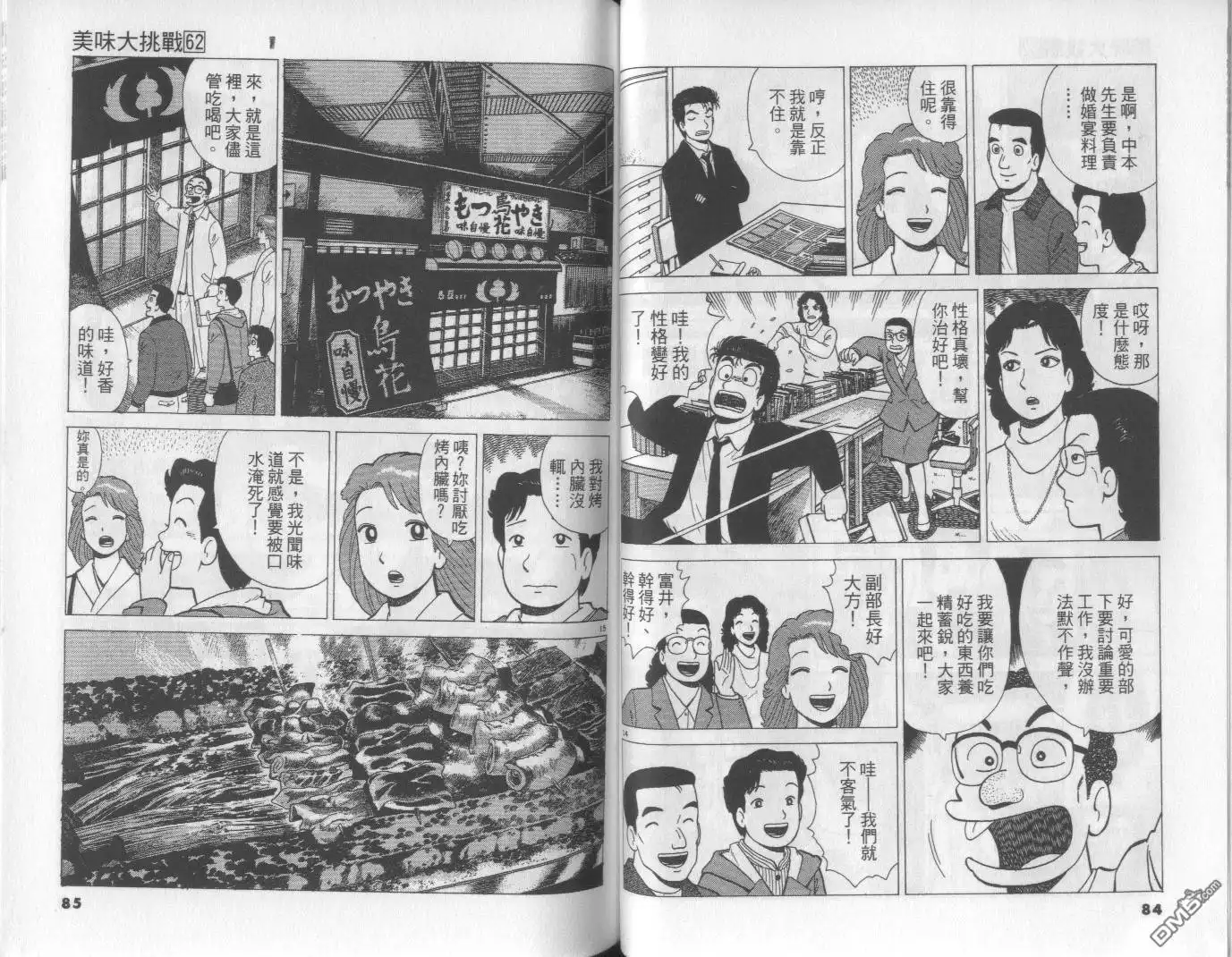 第42页
