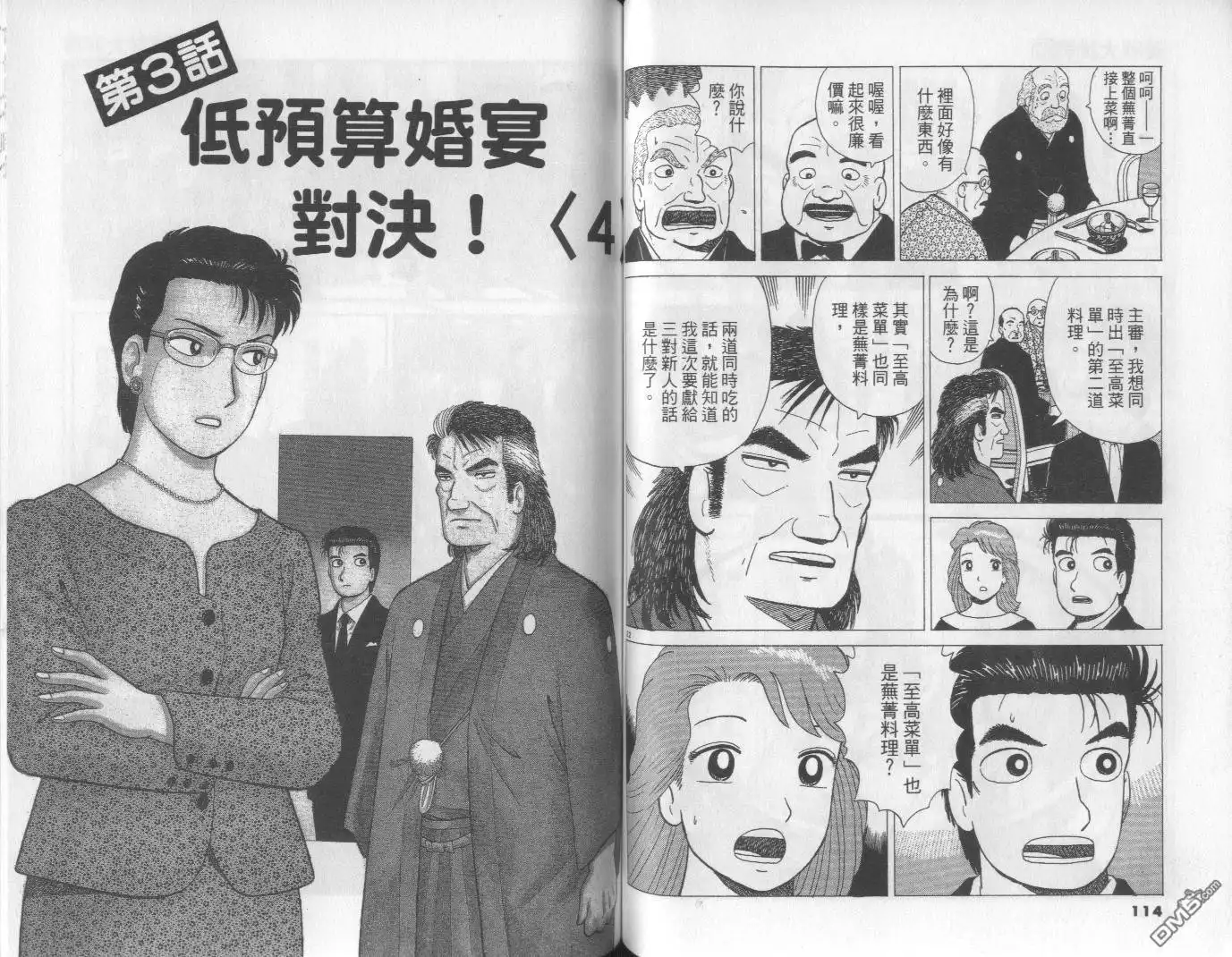 第57页