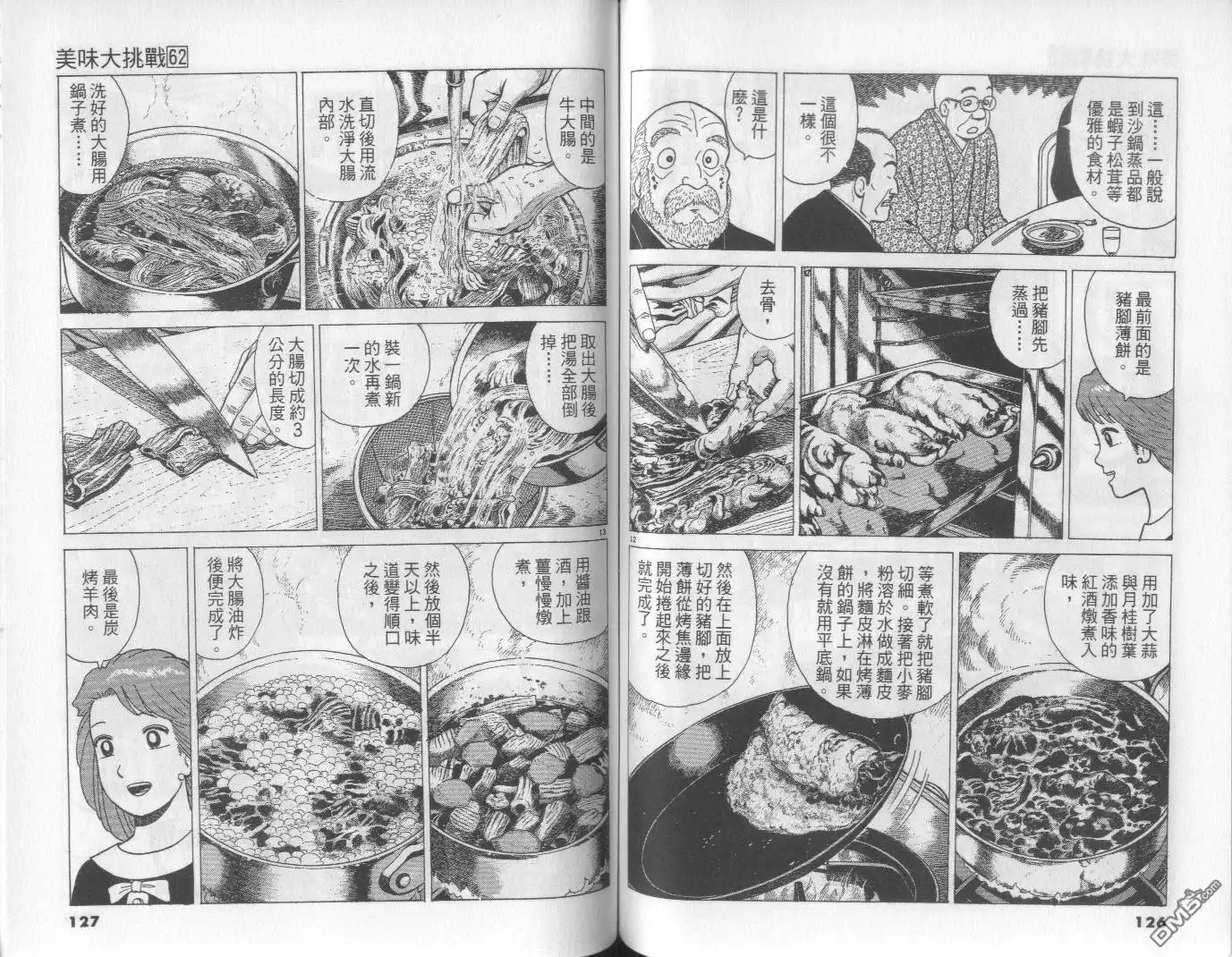 第63页