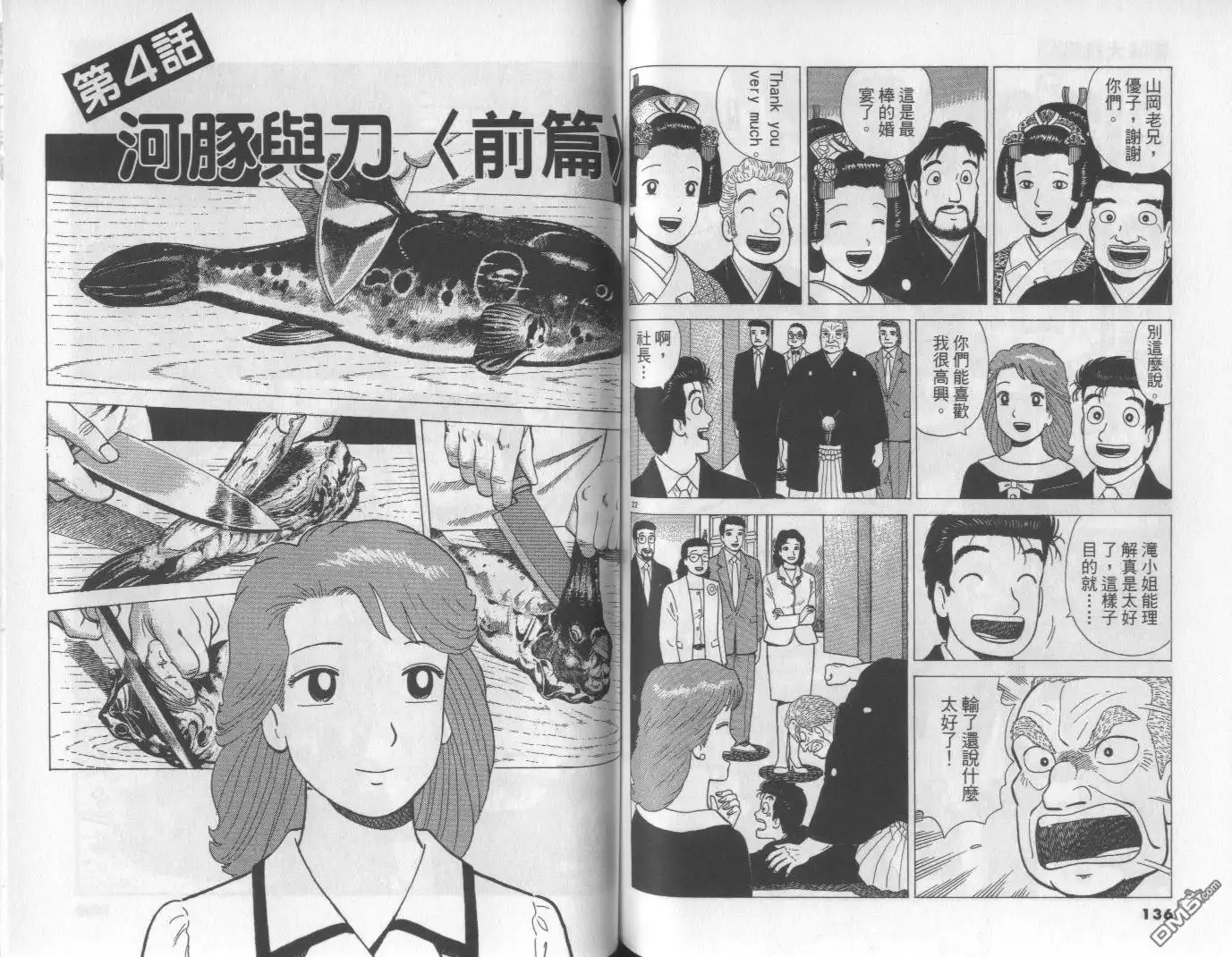 第68页