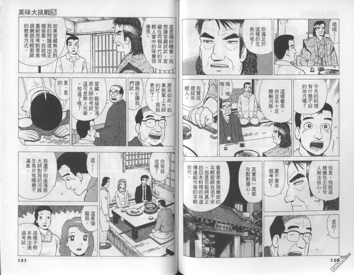 第75页