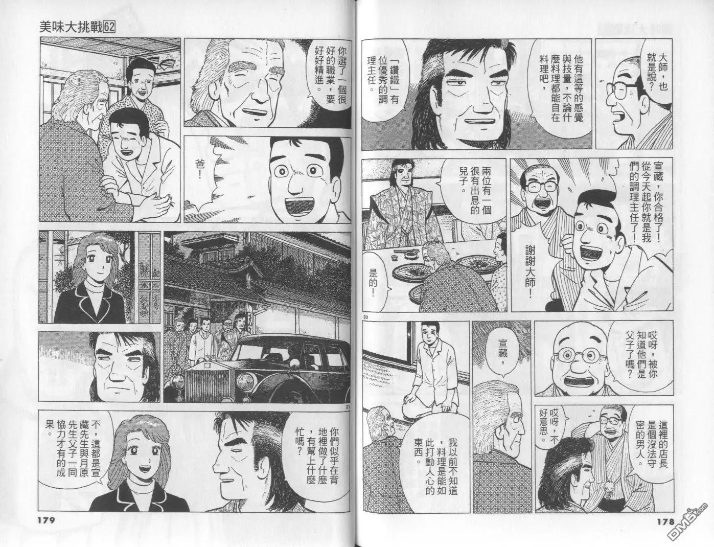 第89页