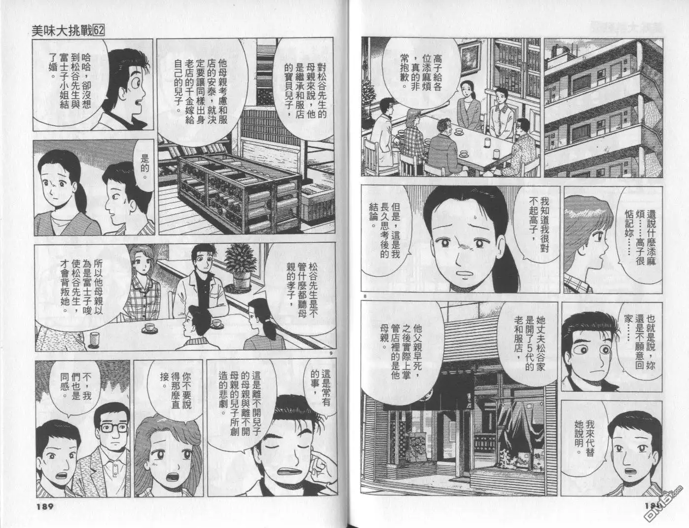 第94页
