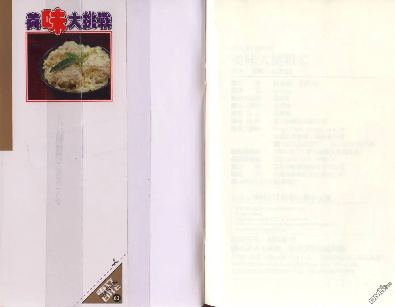 第104页