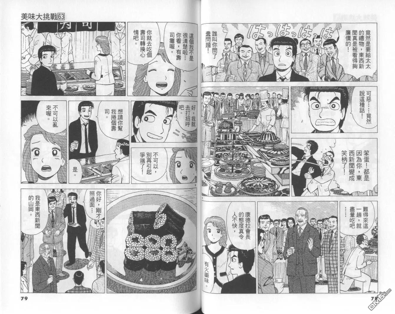第40页
