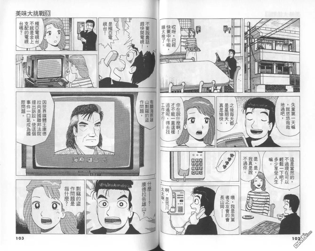 第52页