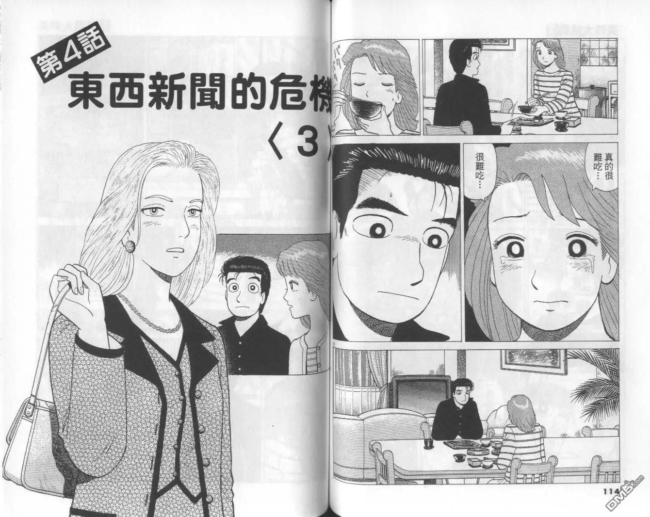 第58页