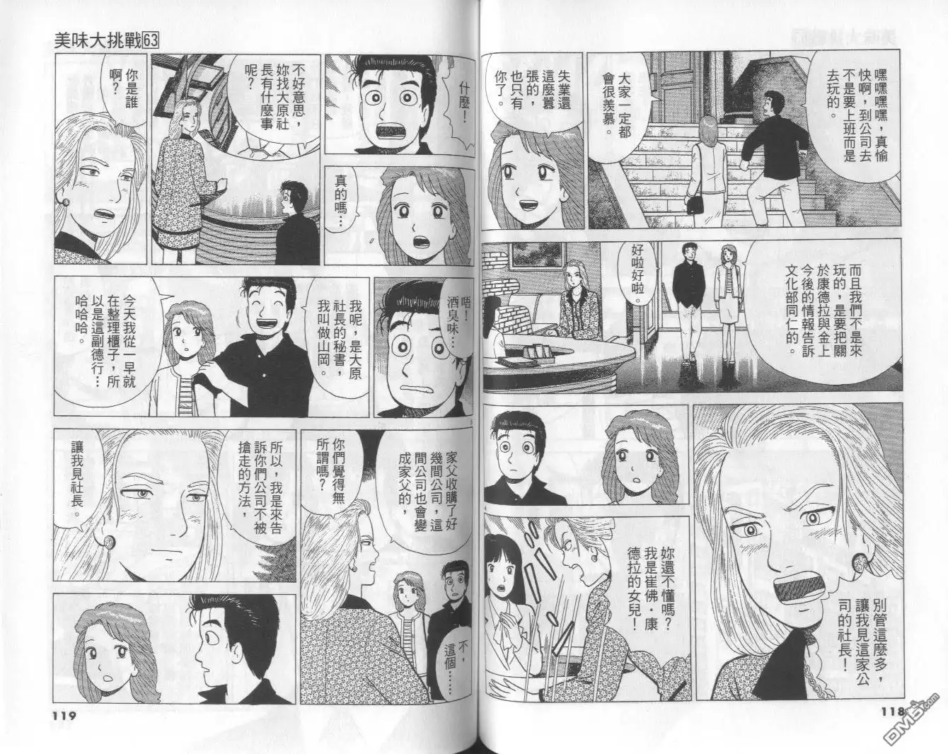 第60页