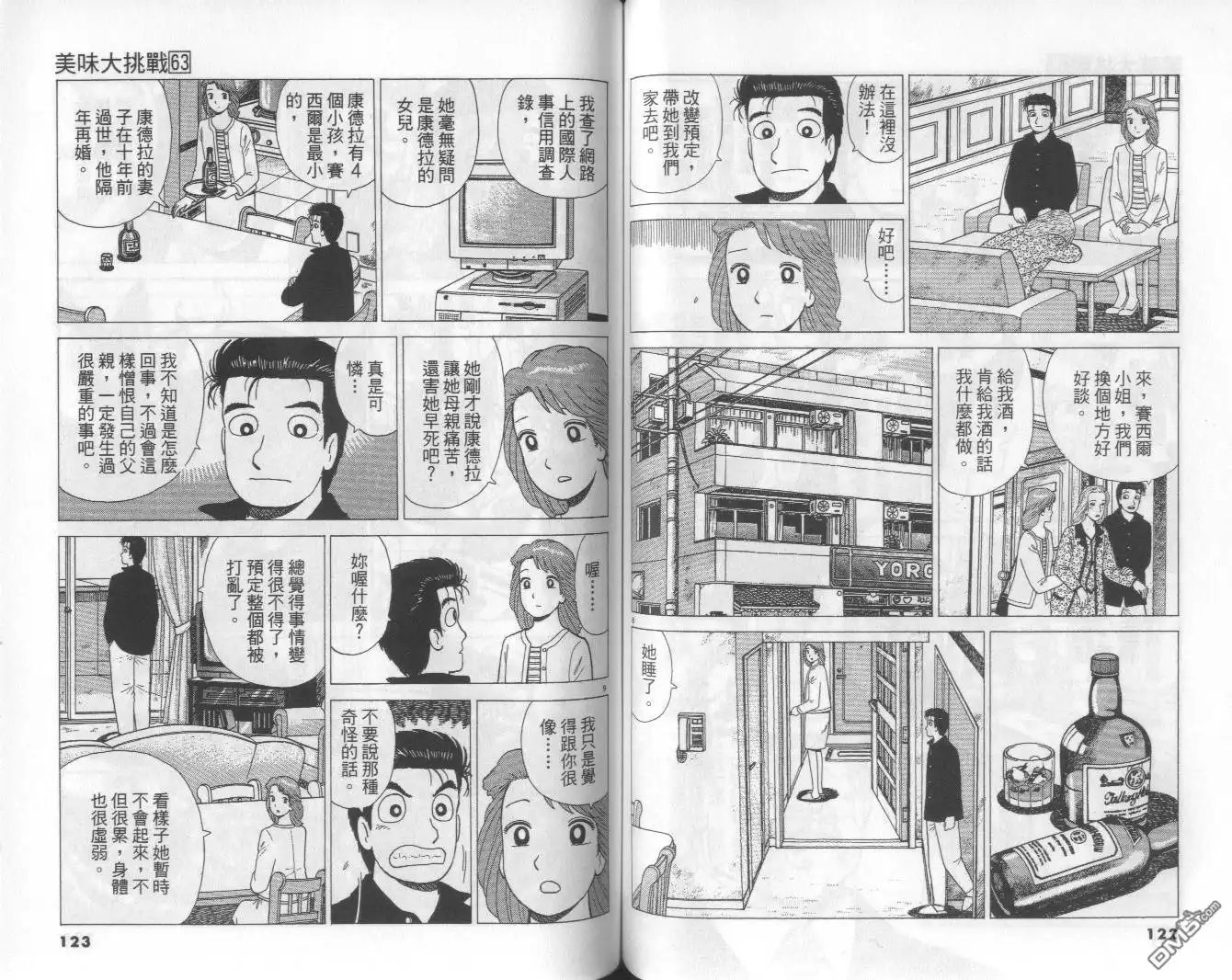 第62页