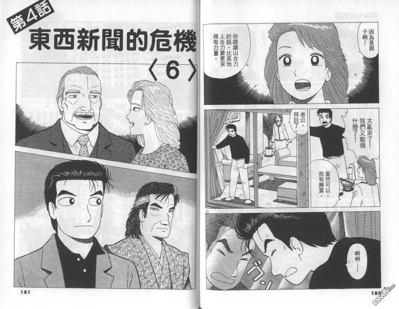 第91页