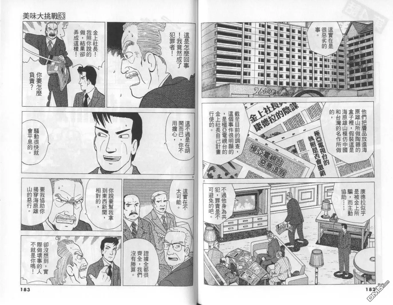 第92页