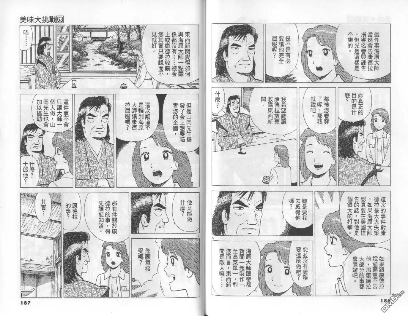 第94页