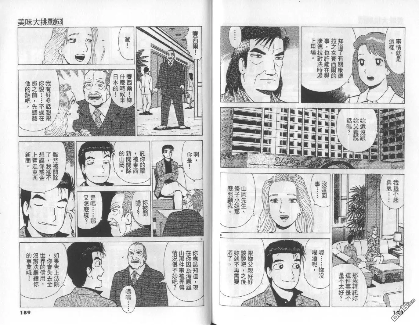 第95页