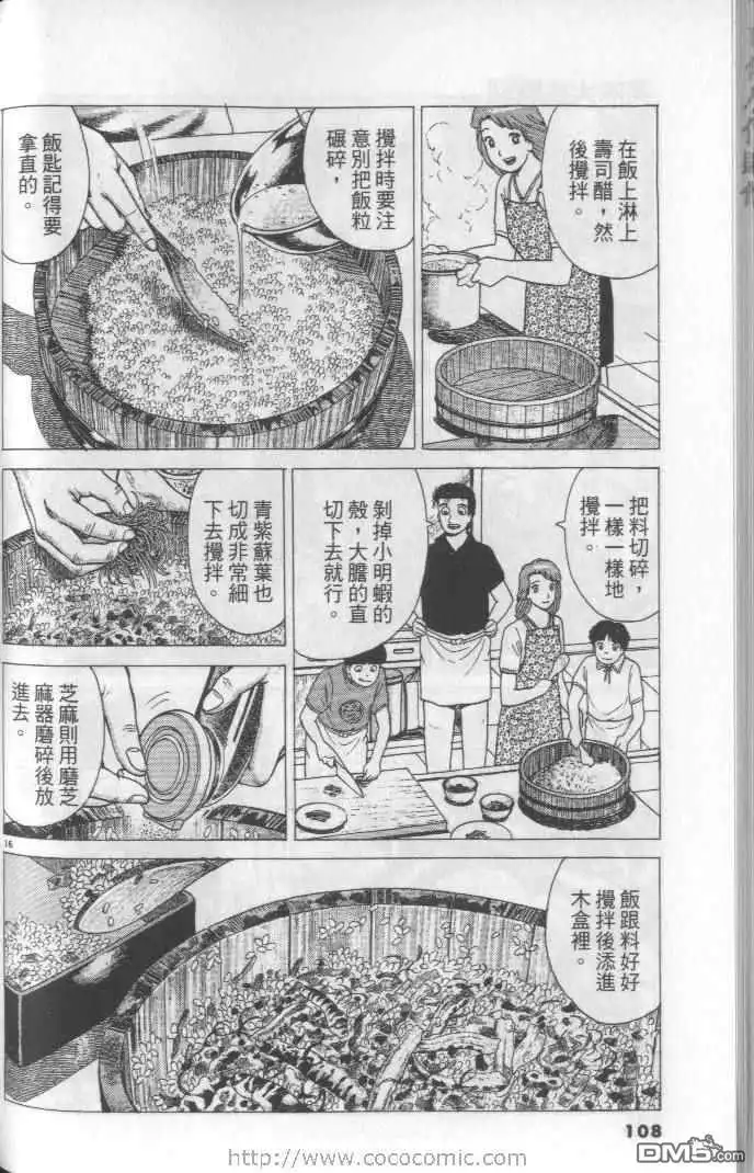 第108页