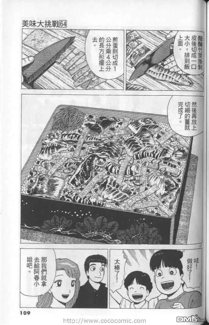 第109页